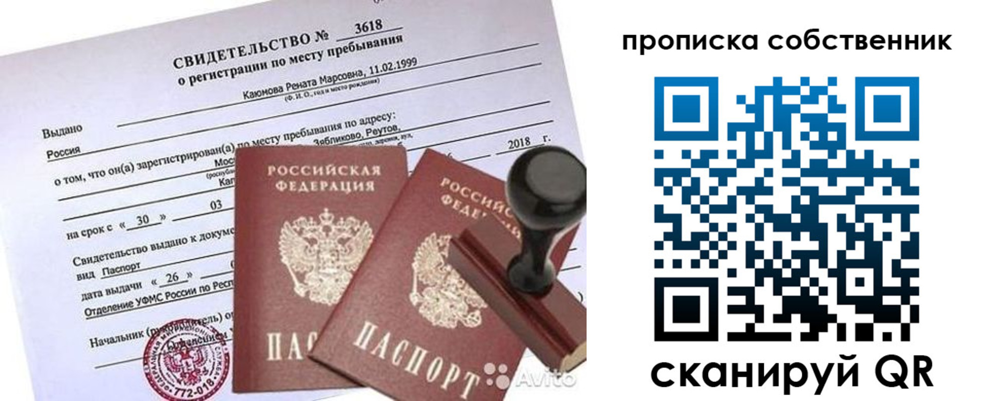 найти адрес прописки в Рязанской области