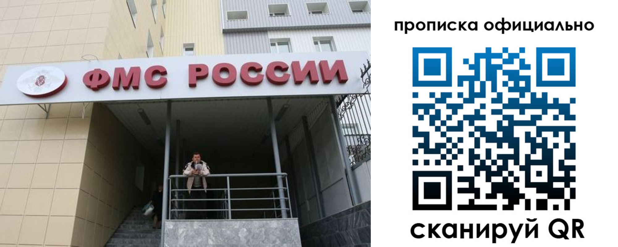 прописка для кредита в Рязанской области