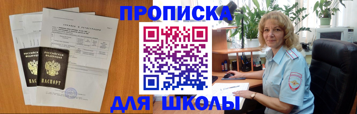 форма 3 в Рязанской области