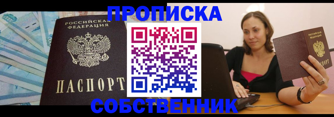 временная регистрация гарантия в Рязанской области