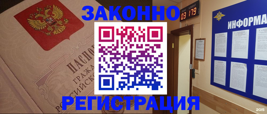 прописка иностранных граждан в Рязанской области