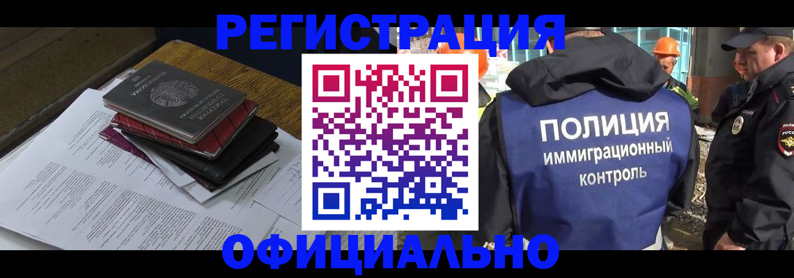 прописка регистрация в Рязанской области