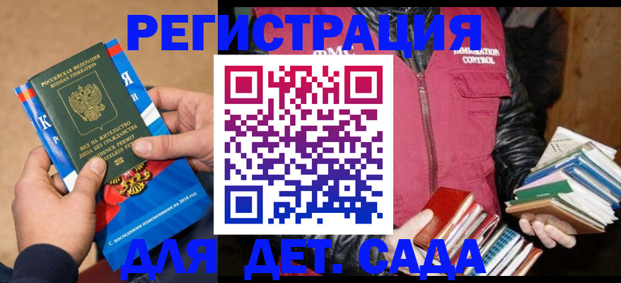 прописка иностранных граждан в Рязанской области